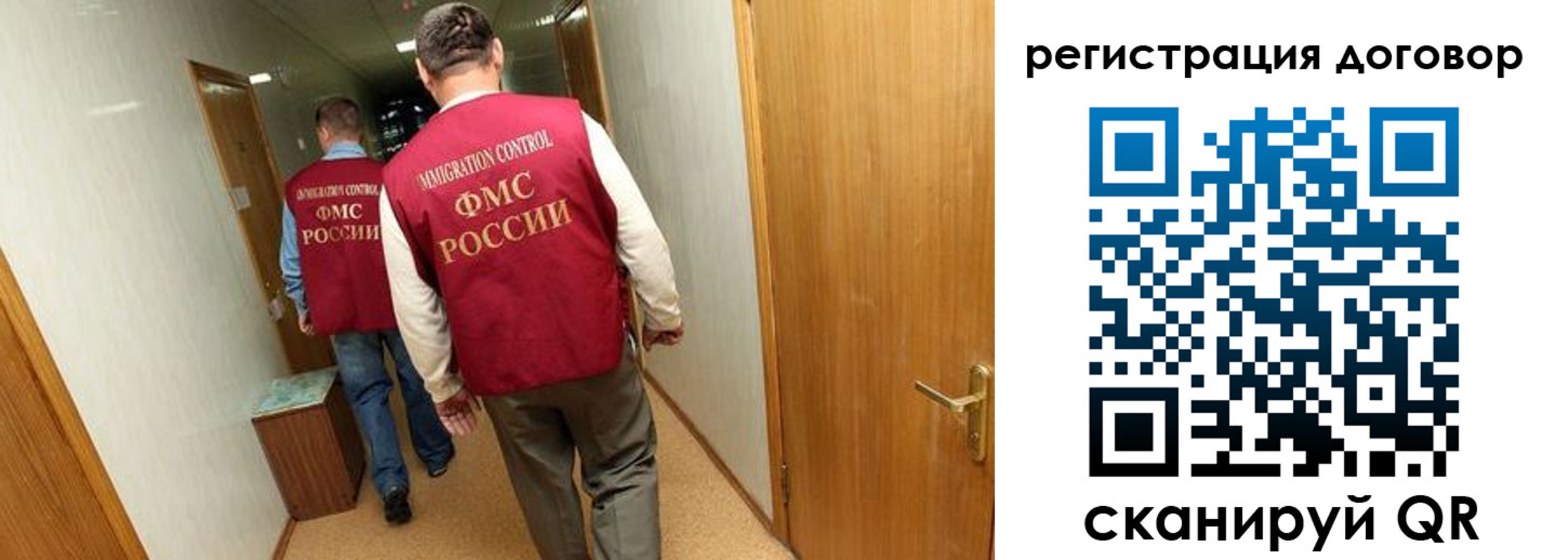 прописка для кредита в Валдае