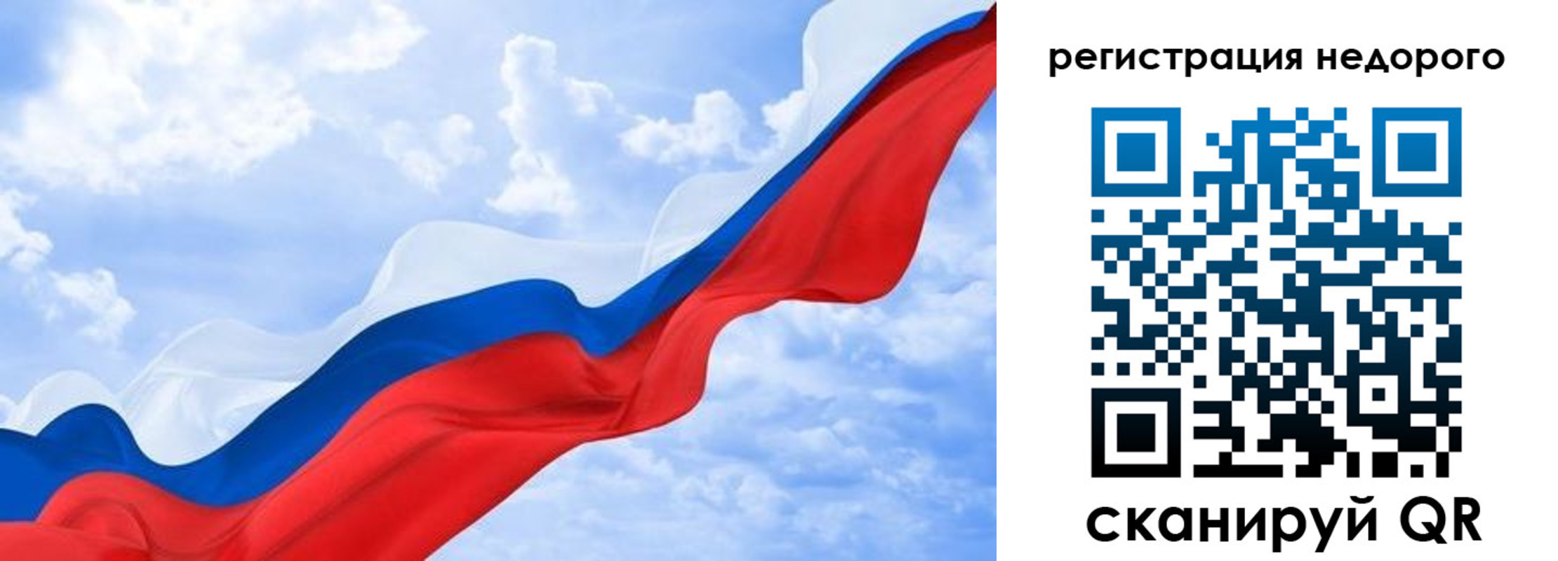 временная регистрация в квартире в Валдае