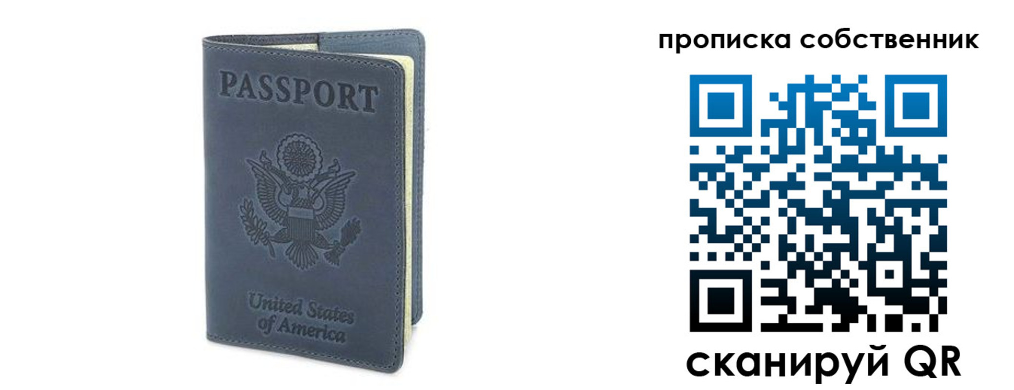 форма 3 в Валдае