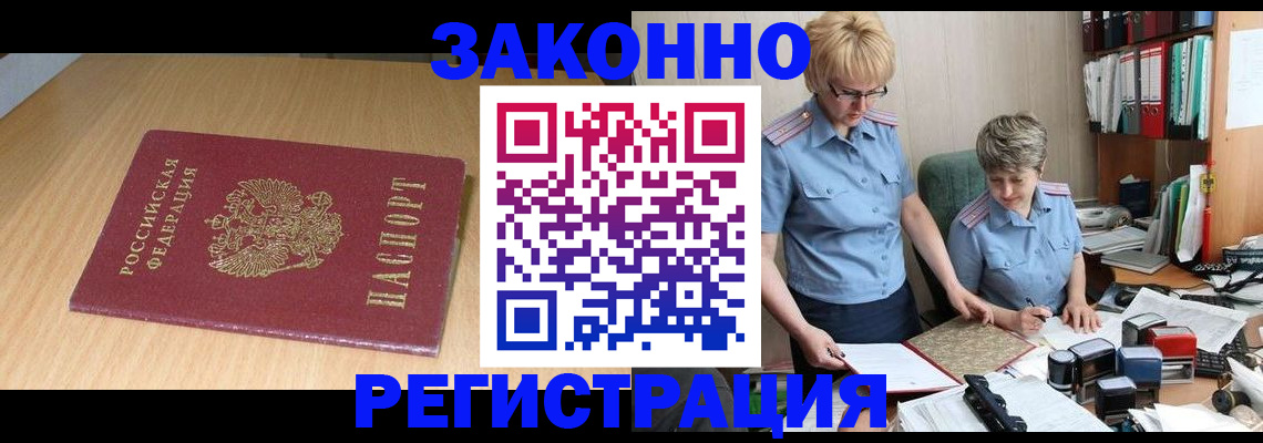 регистрация для школы в Валдае