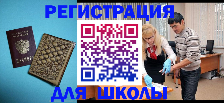 где прописаться в Валдае