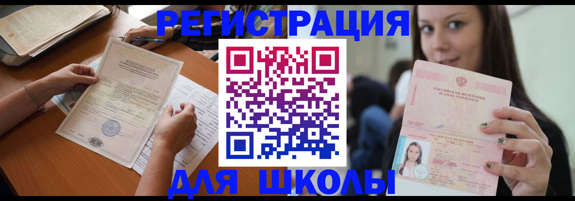 пропишу в квартире в Валдае